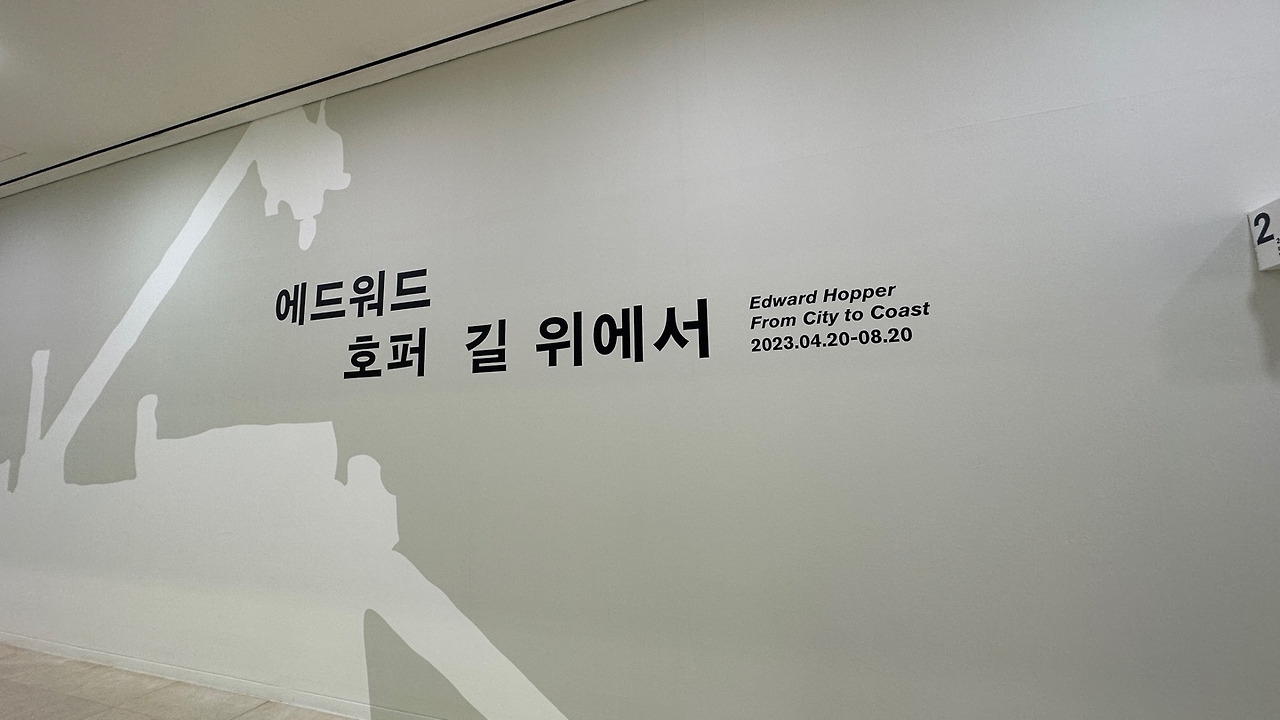 에드워드호퍼 (11).jpg