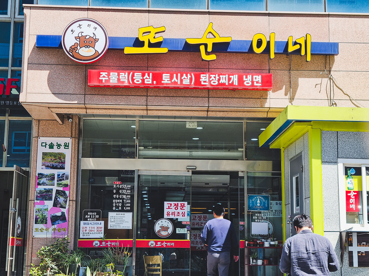 KakaoTalk_Photo_2023-04-21-14-30-31 015-15.jpg