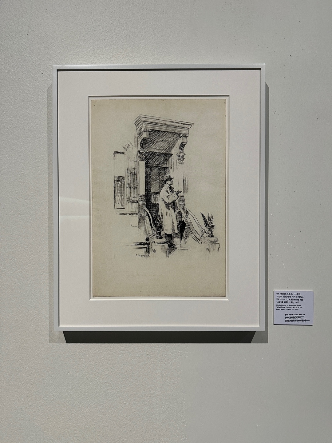 에드워드호퍼 (4).jpg