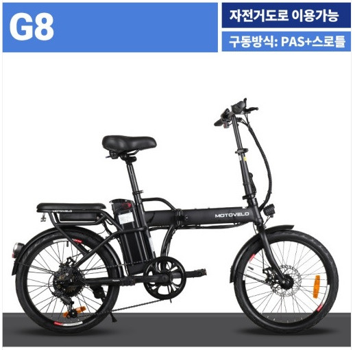 모토벨로 G8.jpg