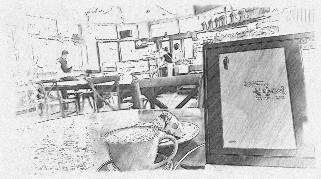 불안의서 메이.jpg