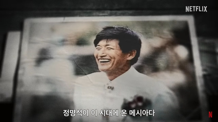 나는 신이다.jpg