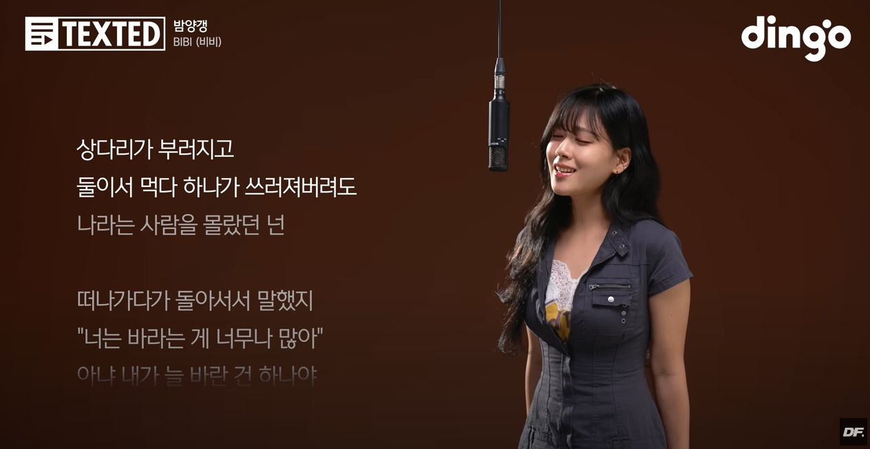 비비 밤양갱04.jpg