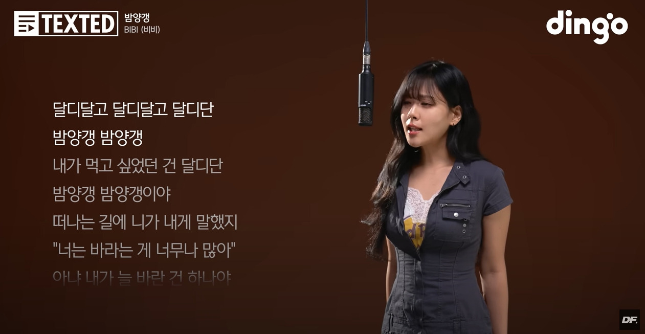 비비 밤양갱01.jpg