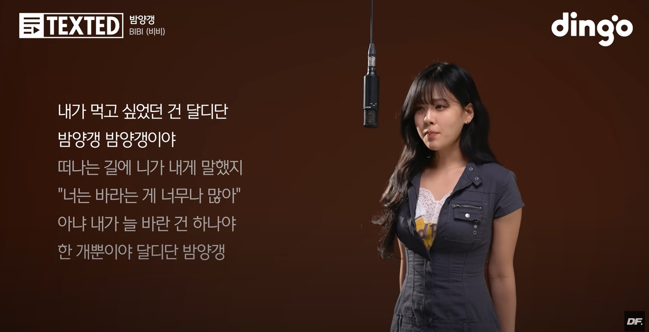 비비 밤양갱02.jpg