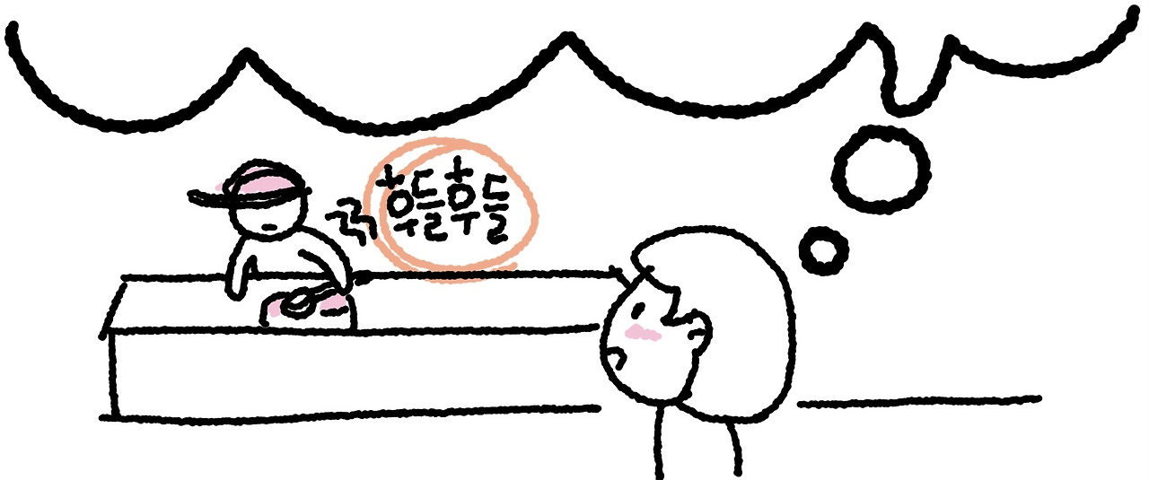 아이스크림 가게 상상 03.jpg