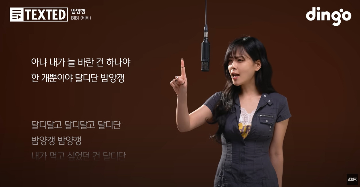 비비 밤양갱03.jpg