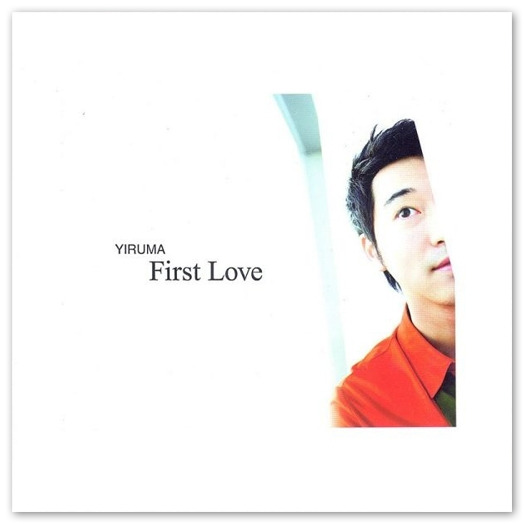 이루마 그림자'.jpg