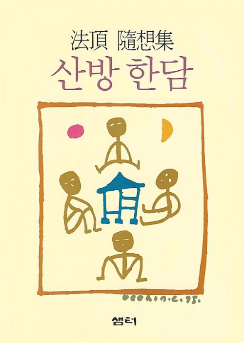 2025-10-17 08 37 48.jpg