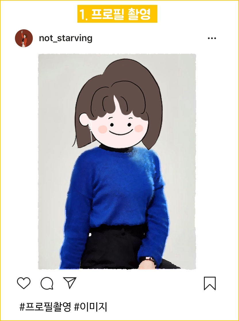 프로필촬영-1.jpg