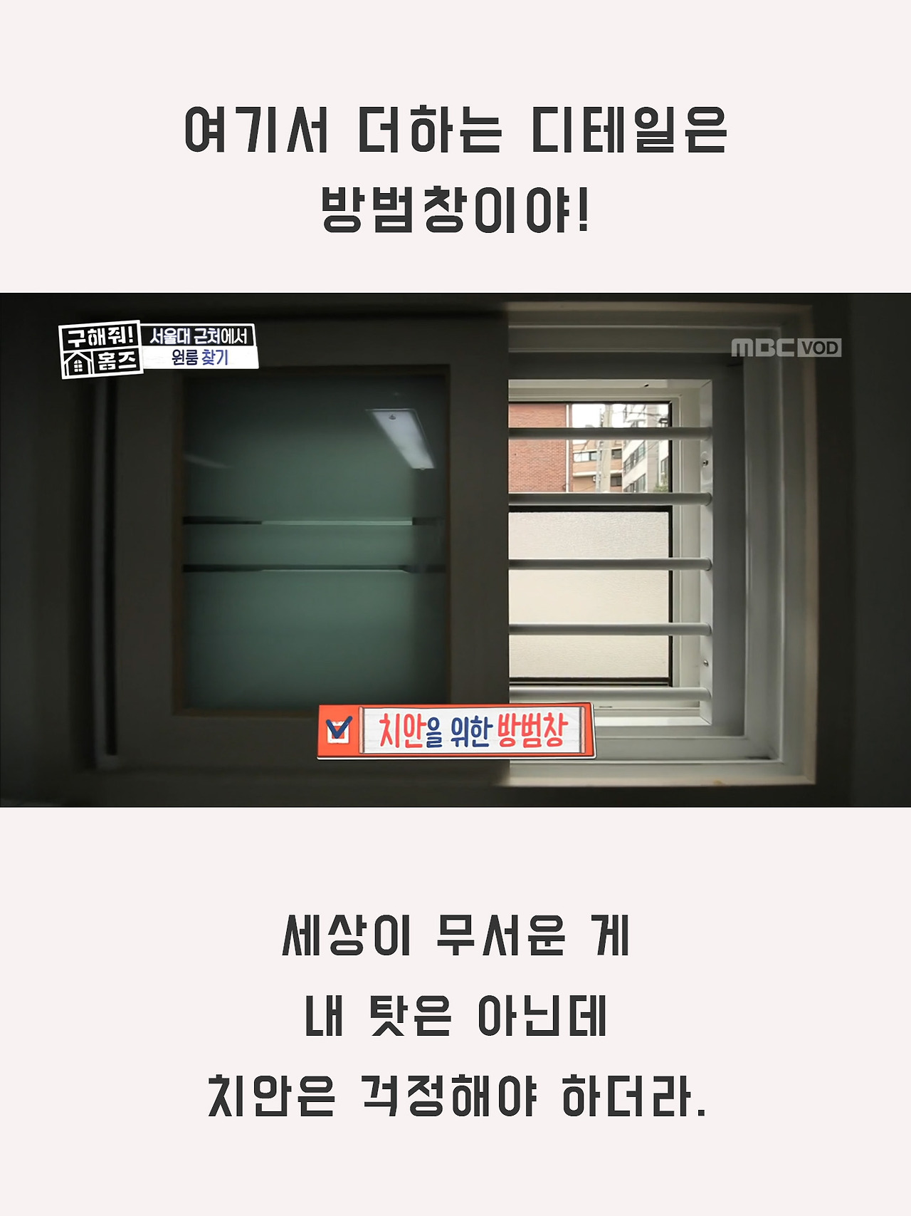 더해줘 홈즈10.jpg