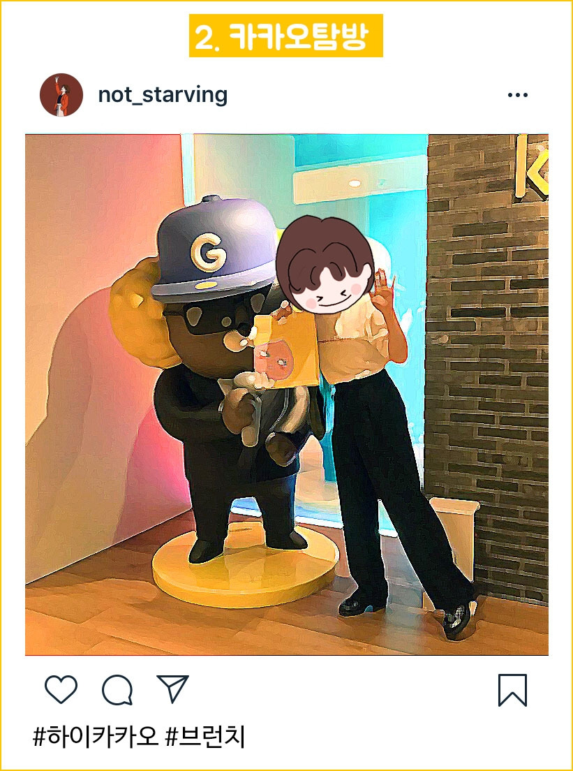 카카오-1.jpg