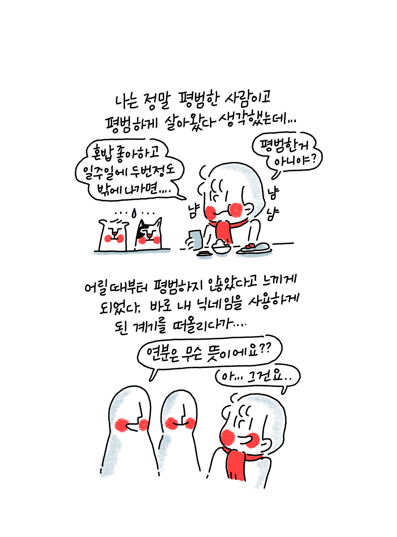 제목_없는_아트워크.jpg