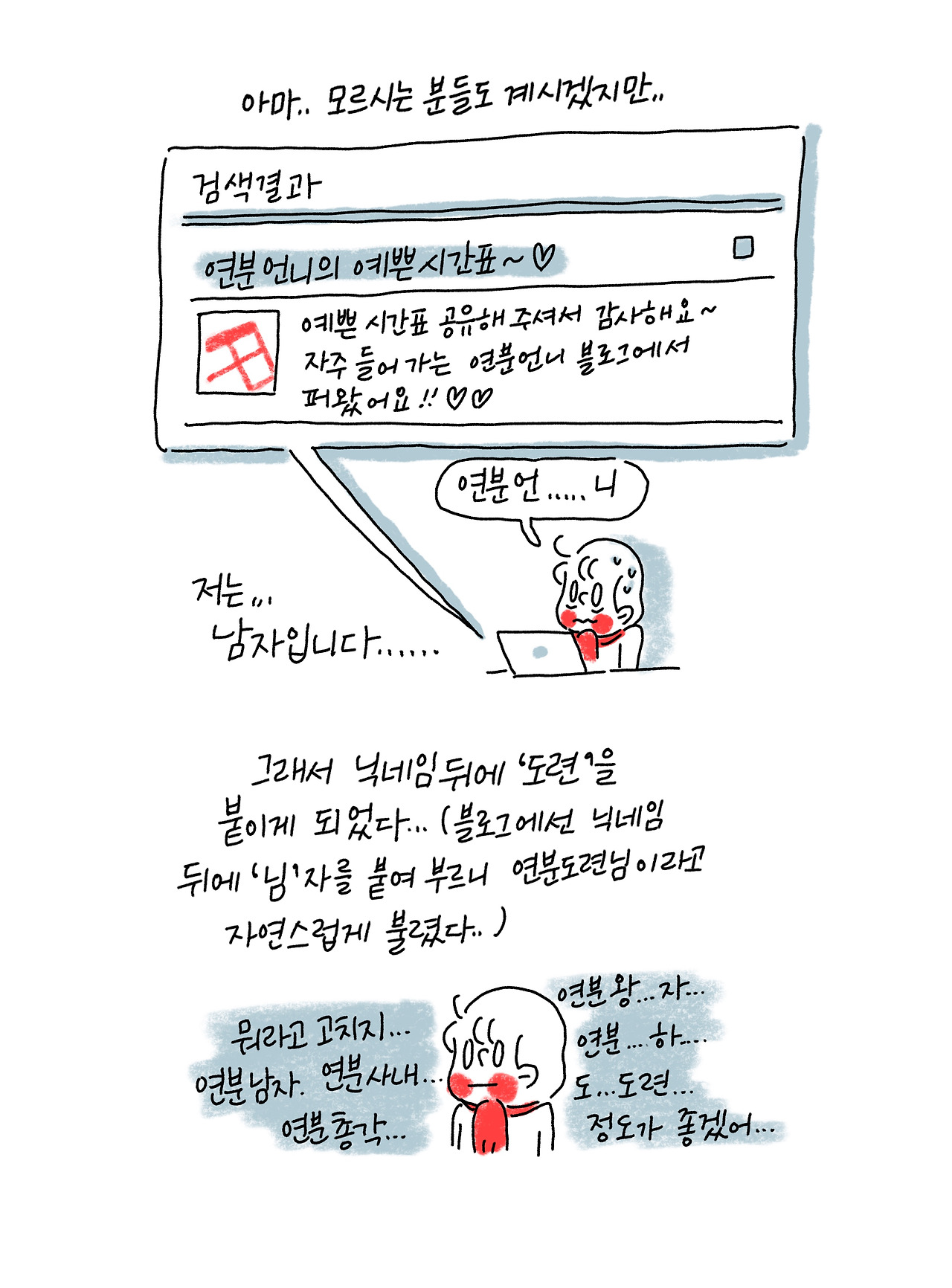 제목_없는_아트워크 5.jpg