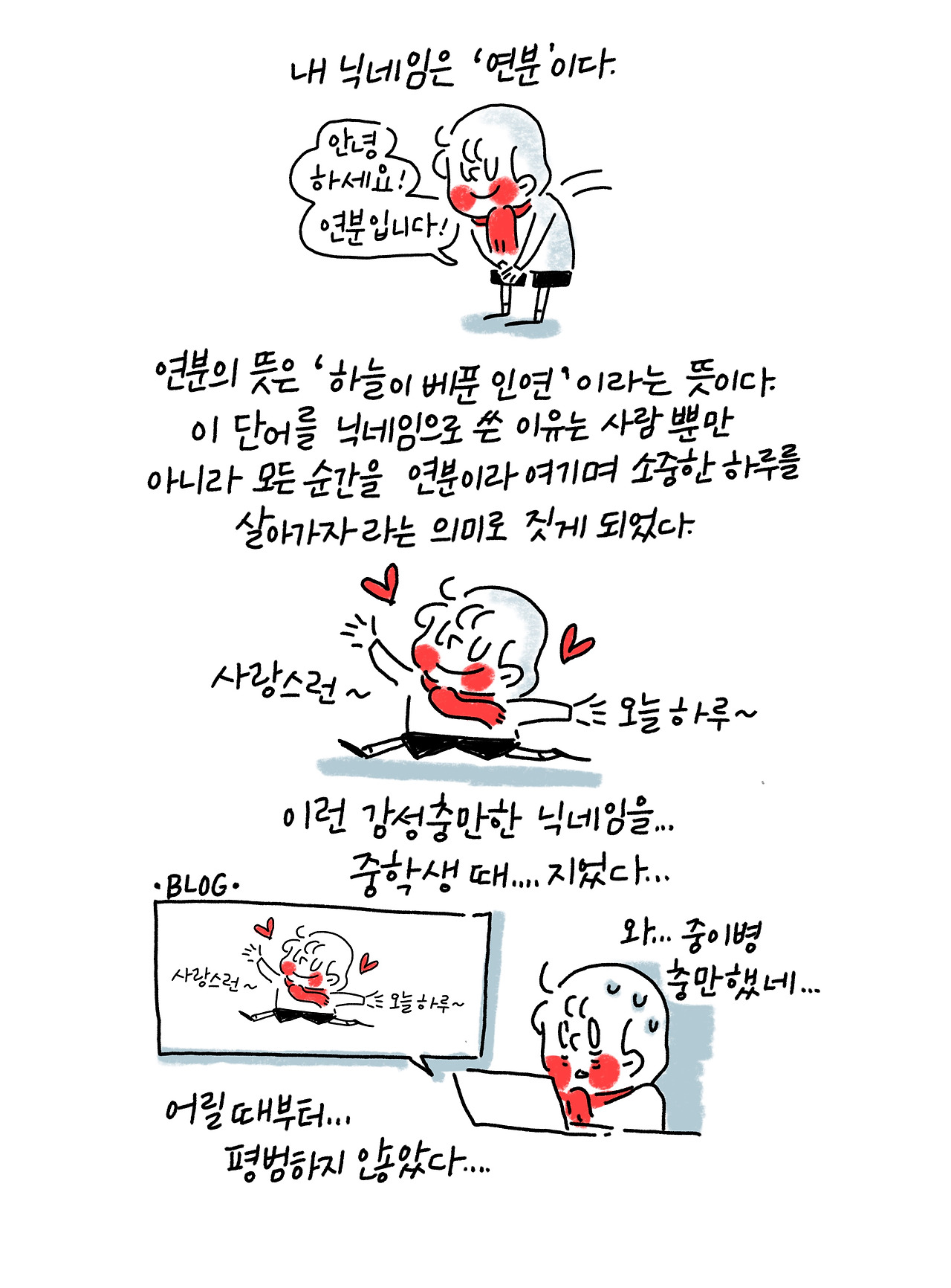 제목_없는_아트워크 2.jpg