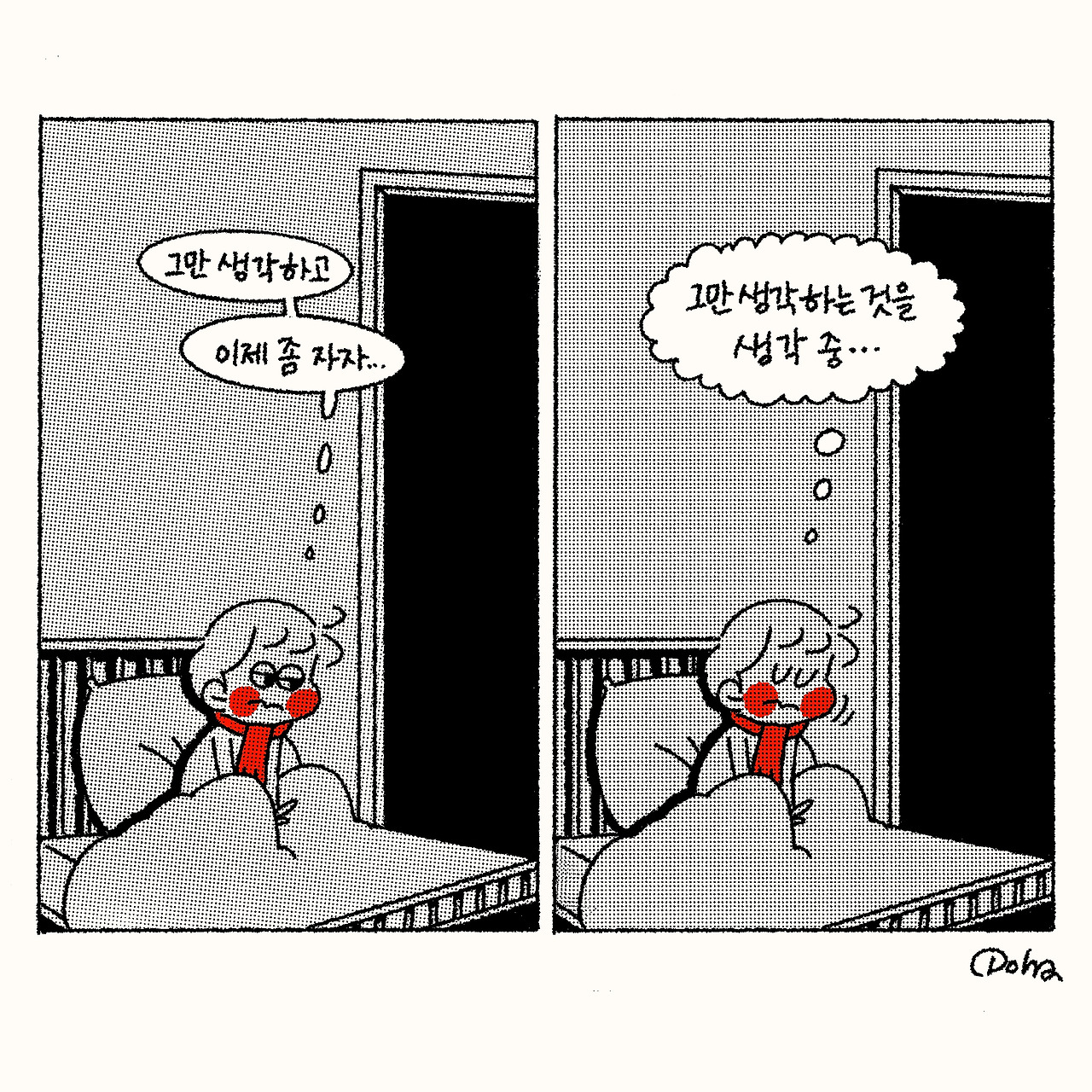 카지노 게임 추천