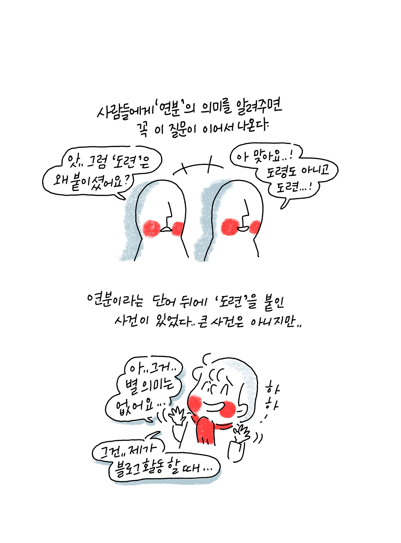 제목_없는_아트워크 3.jpg