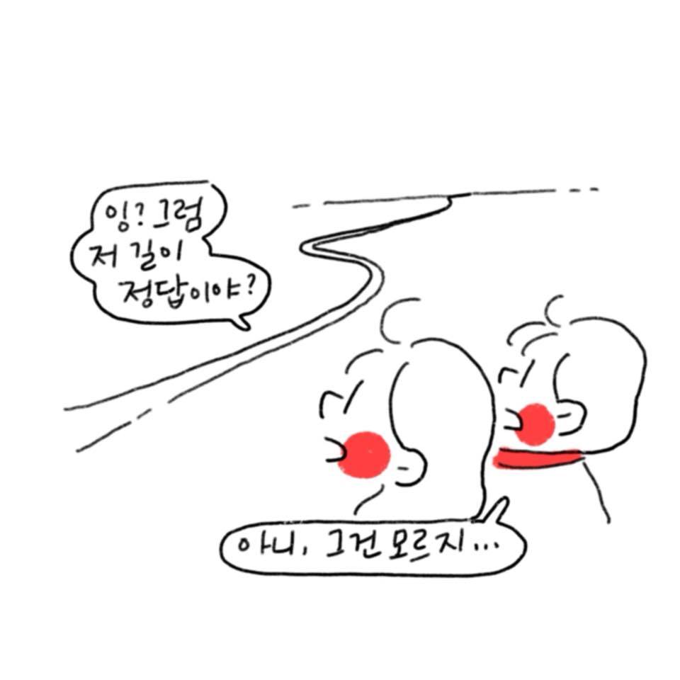 길정답4.jpg