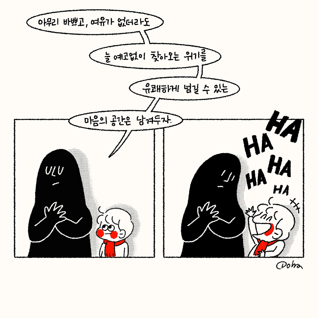 온라인 카지노 게임
