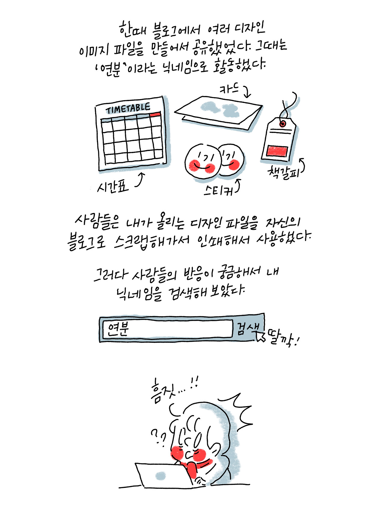 제목_없는_아트워크 4.jpg