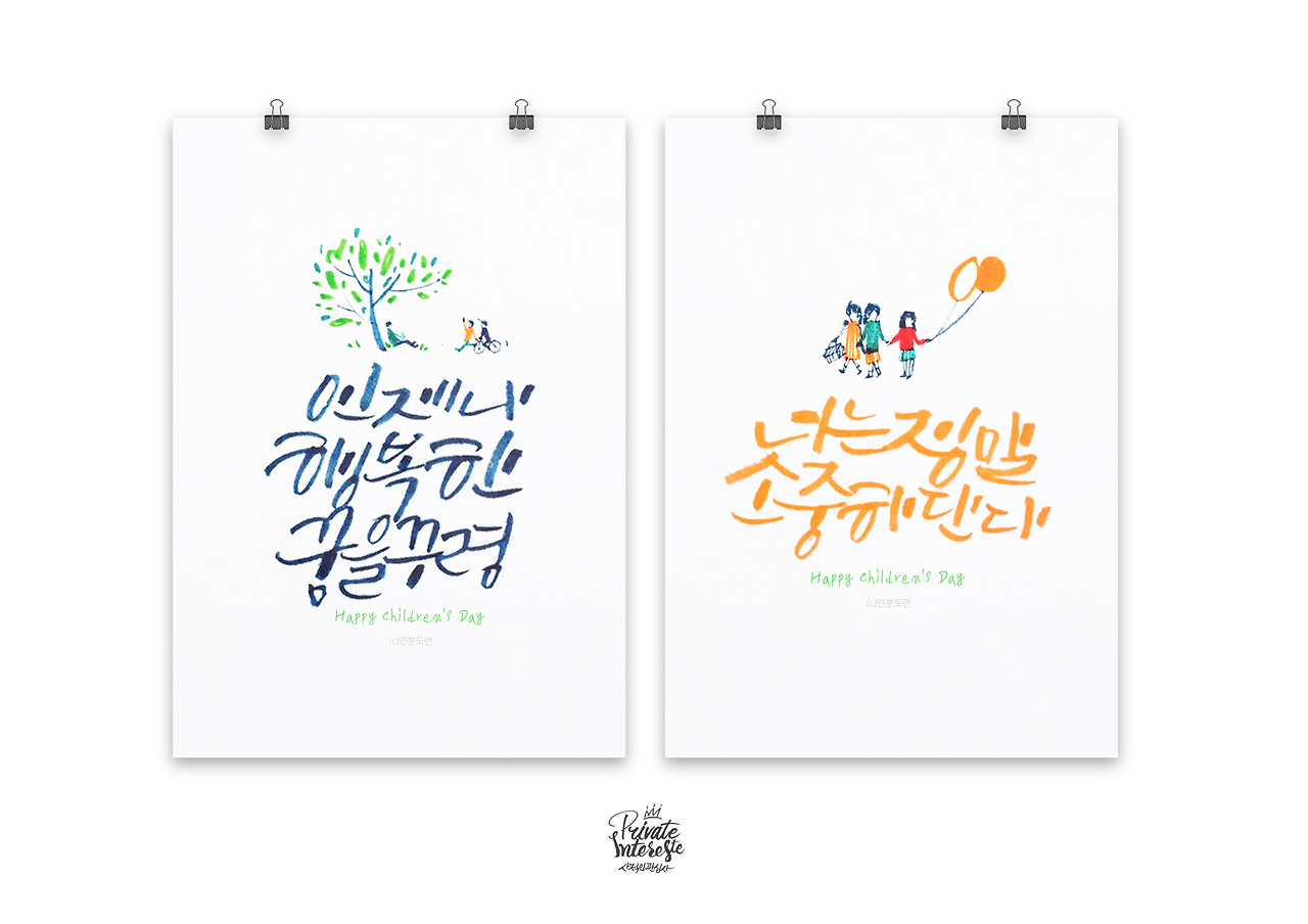 어린이날세트.jpg