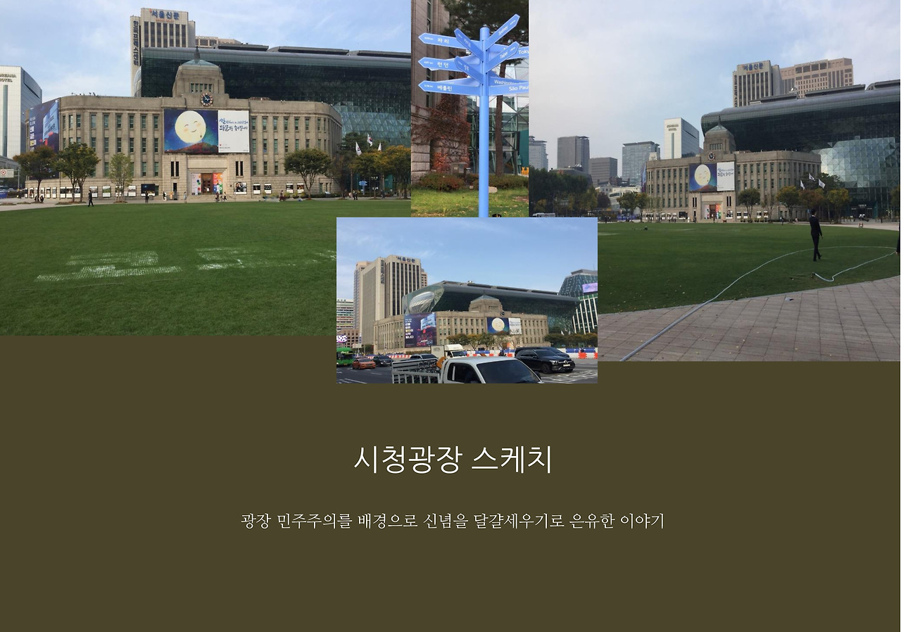 서울시청.jpg
