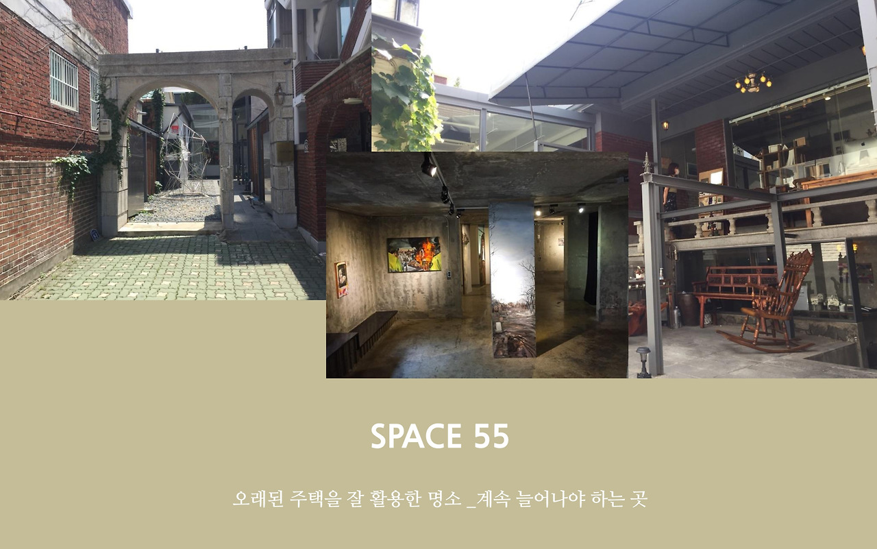 스페이스 55-1.jpg