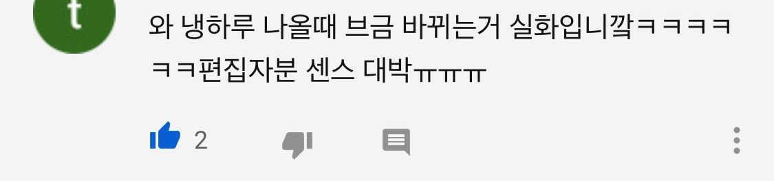 댓글2.jpg