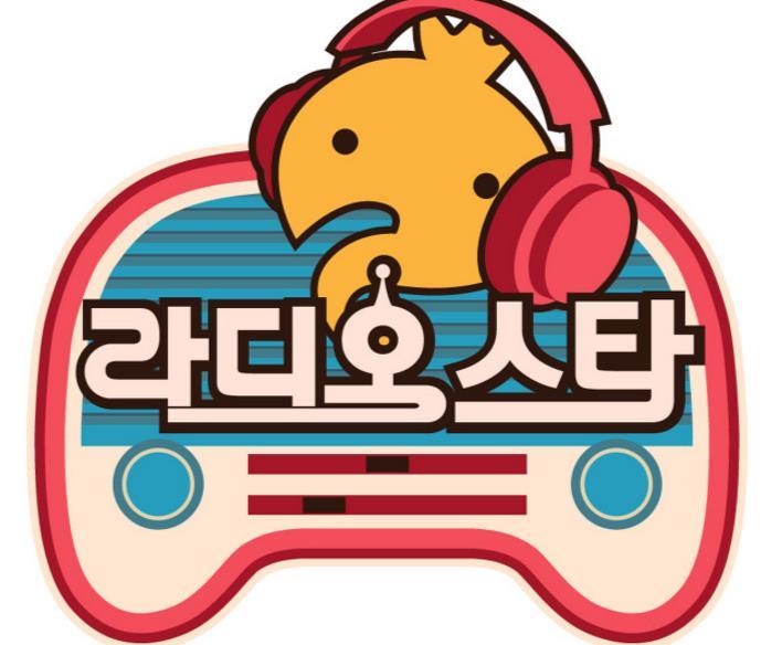 라디오스타.jpg