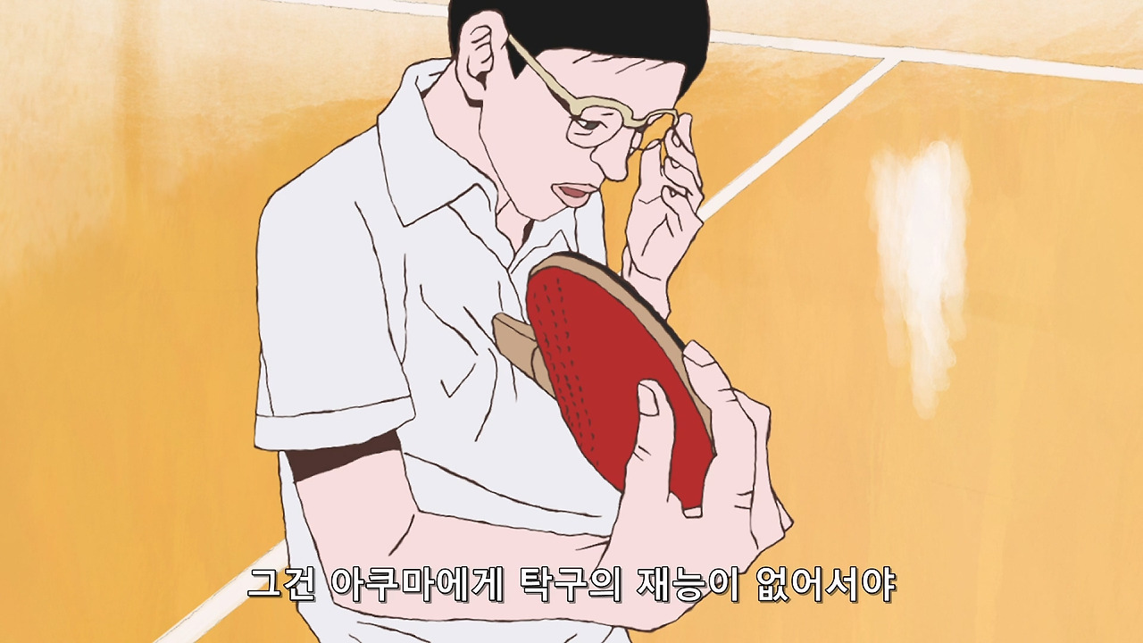 [philosophy-raws][Ping Pong The Animation][05][BDRIP][Hi10P FLAC][1920X1080].mkv_20260111_213508.306.jpg