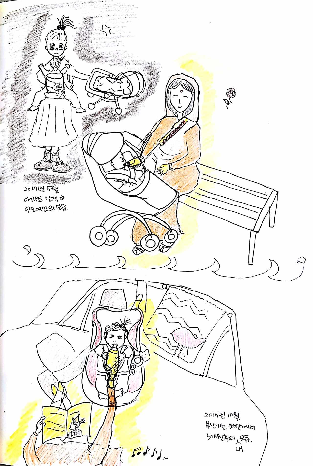 01_인도여인의 향기.jpg