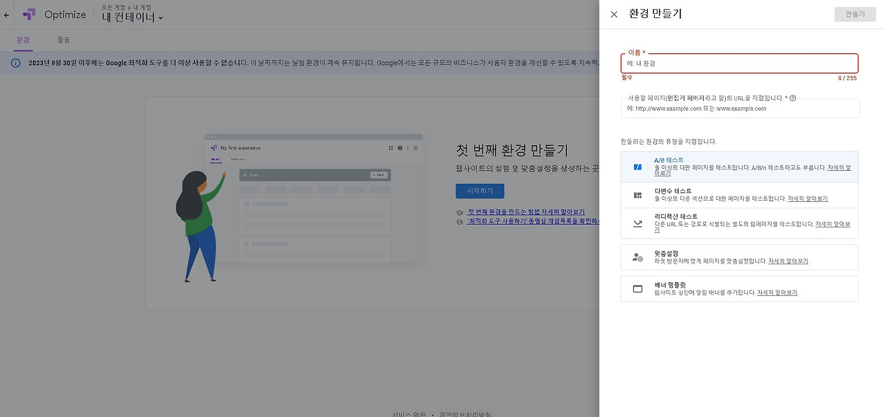 화면 캡처 2023-09-06 074500.jpg