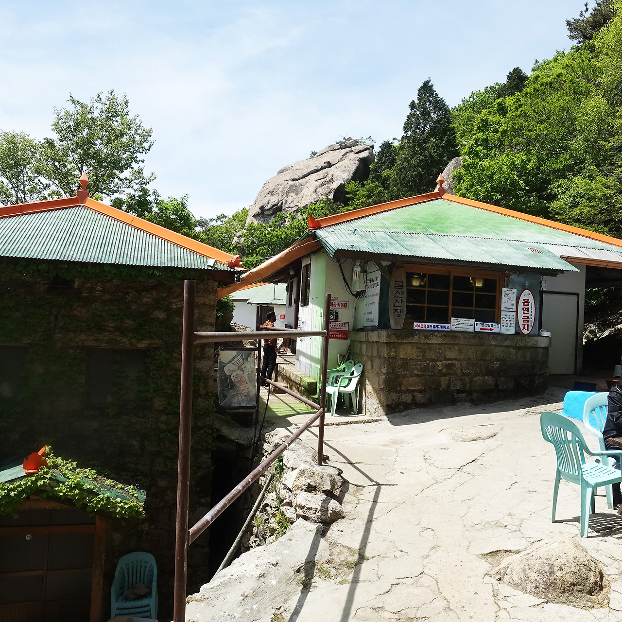 산골짜기매점 (2).jpg