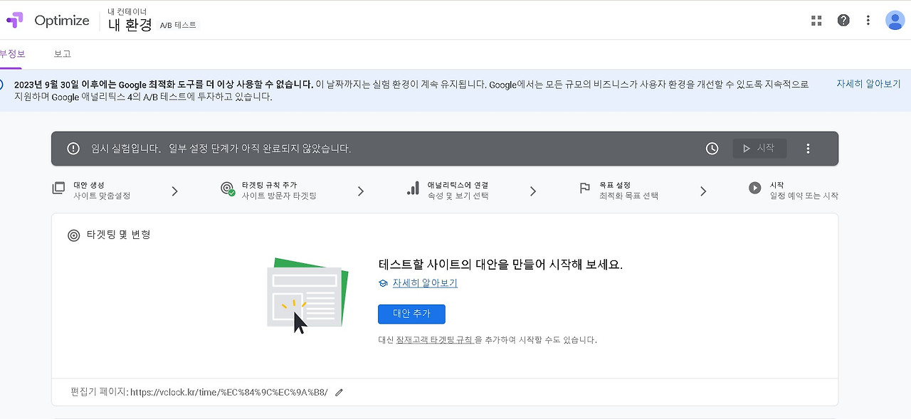 화면 캡처 2023-09-09 085749.jpg