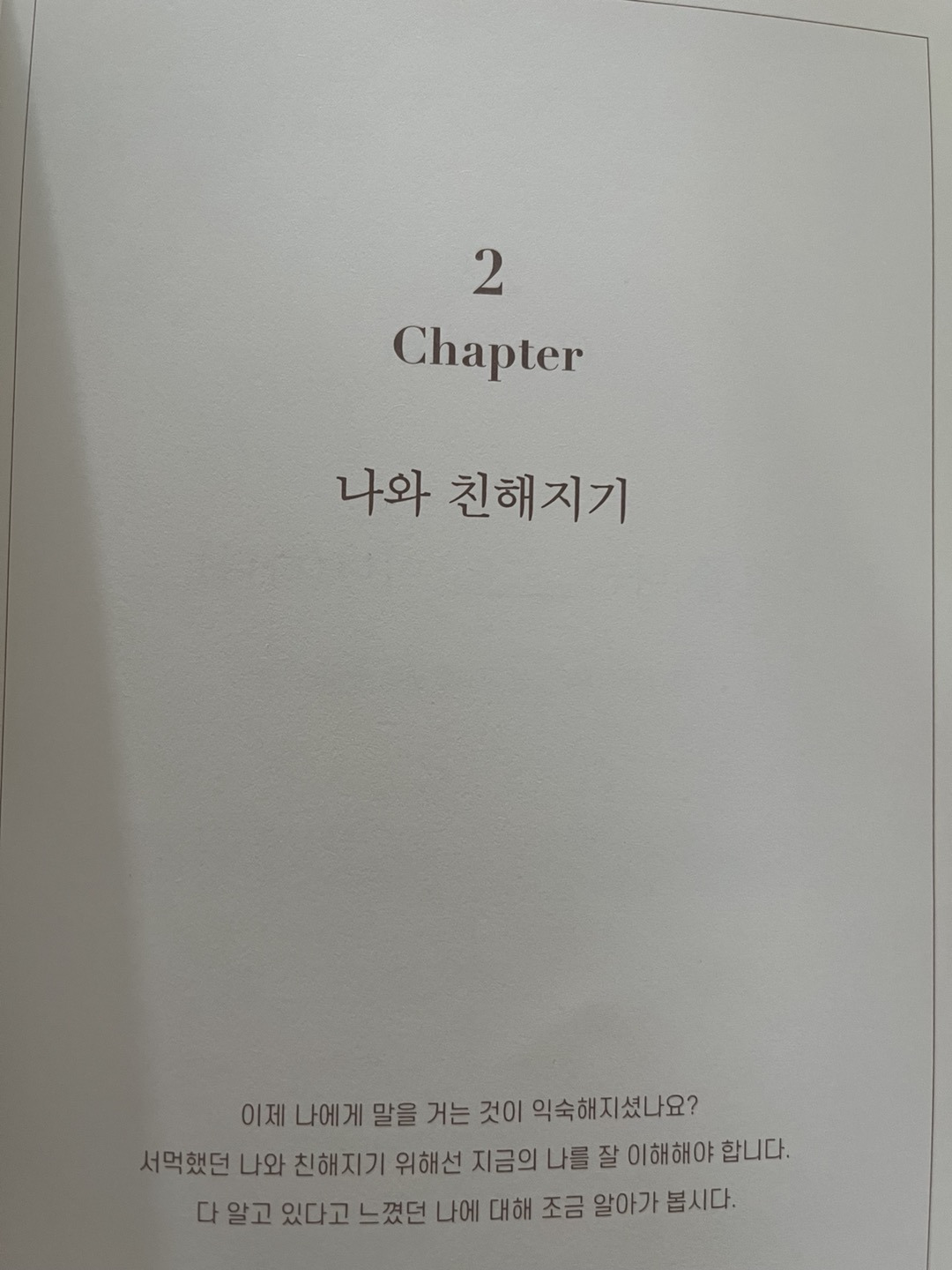 KakaoTalk_20240119_055551662_04.jpg