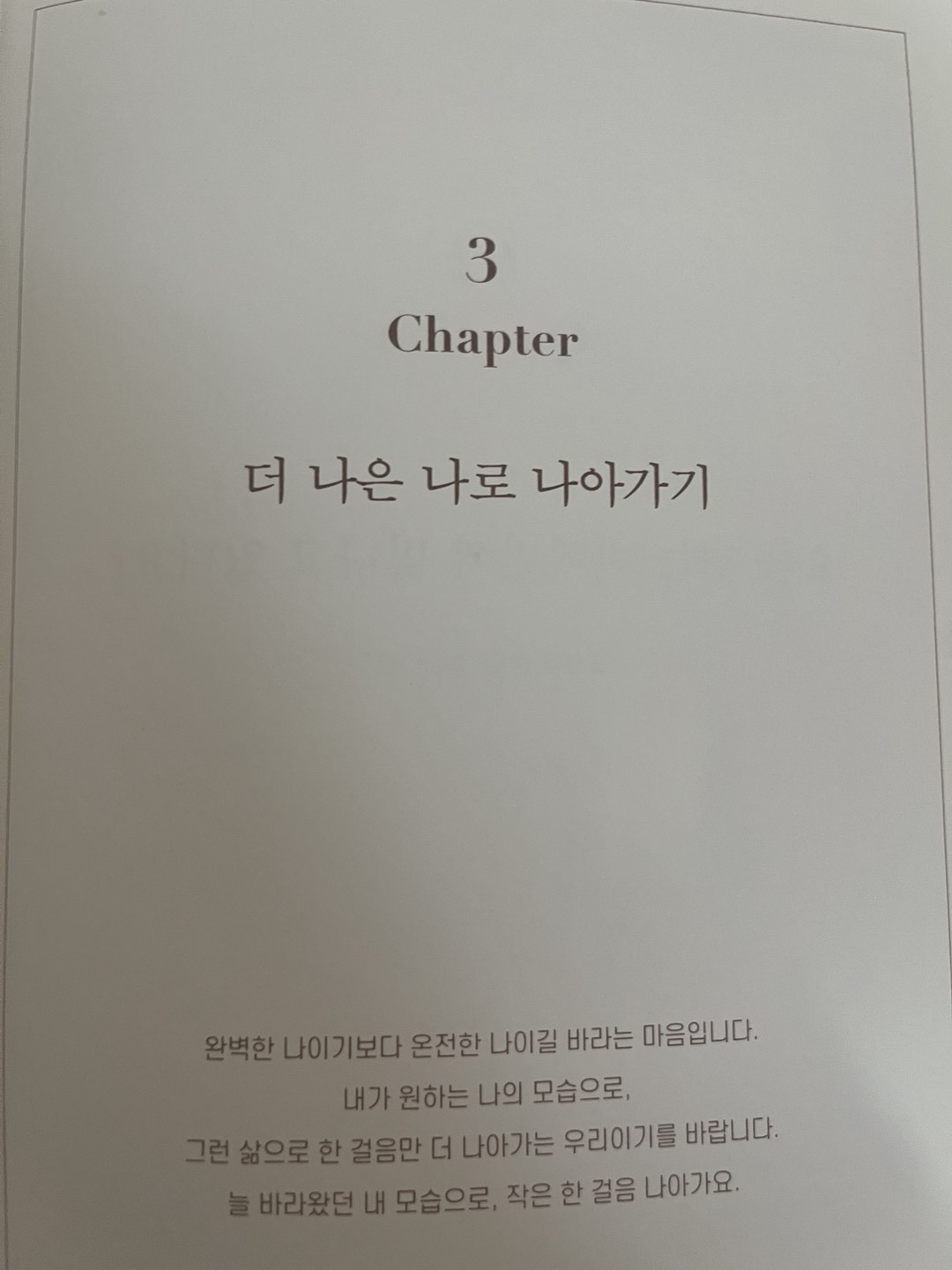 KakaoTalk_20240119_055551662_05.jpg