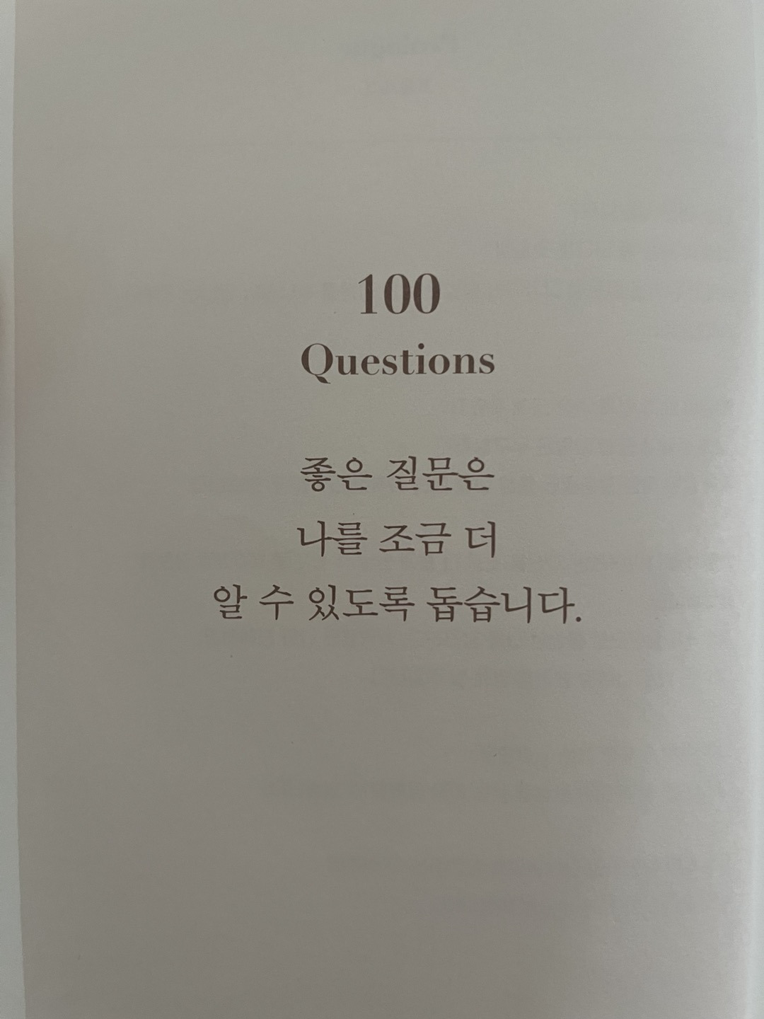 KakaoTalk_20240119_055551662_01.jpg