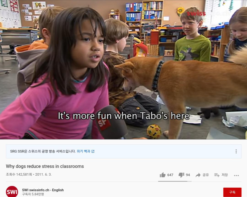 3 개가 있어서 즐겁다는 아이.jpg