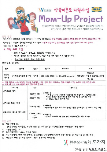 한가지 포스터.jpg