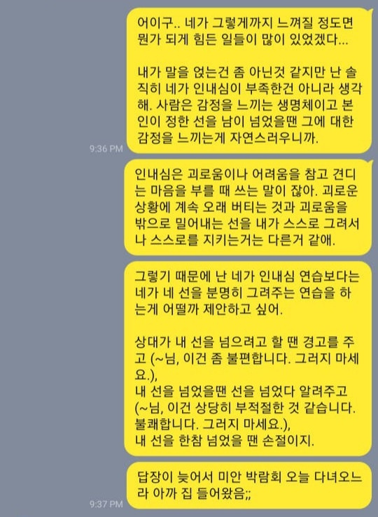 KakaoTalk_20230417_212417598_01.jpg