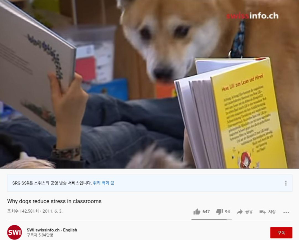 3 책 읽는 아이들 옆 개.jpg