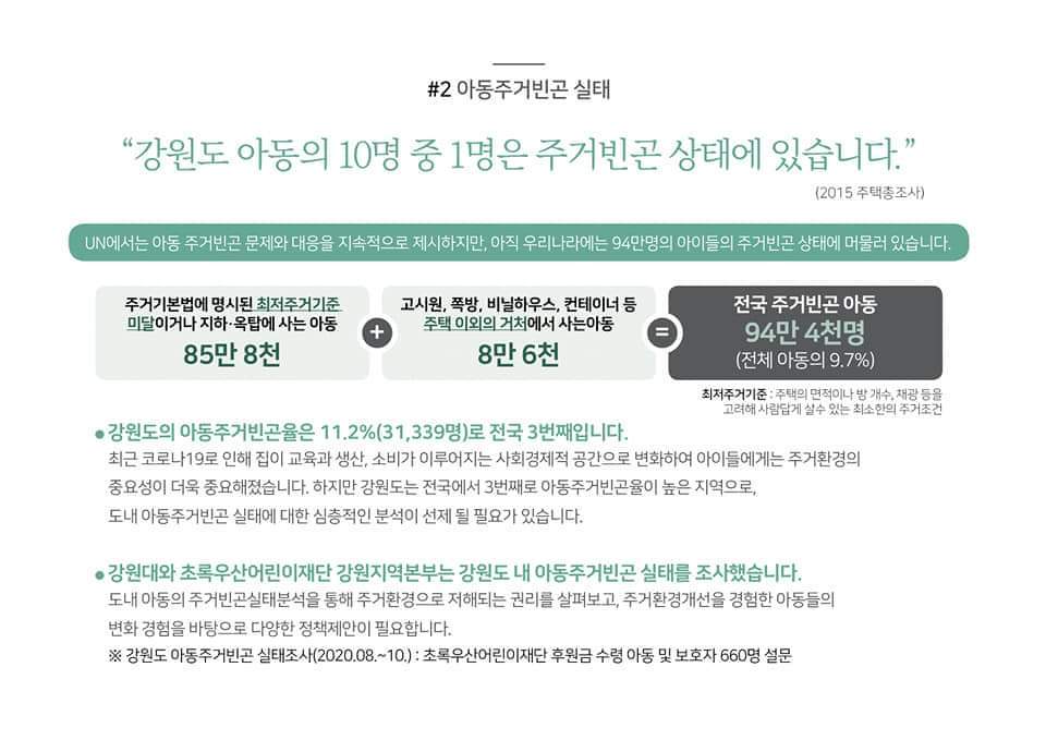 5 KakaoTalk_20201204_171238637.jpg