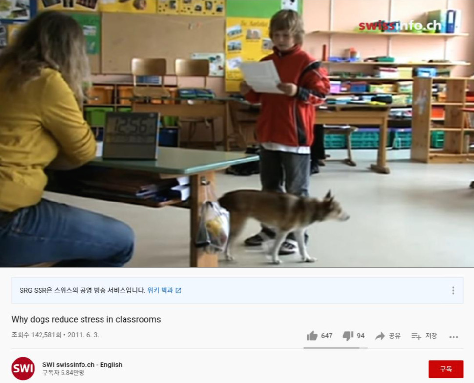 2 시험보는 아이 옆에 개.jpg