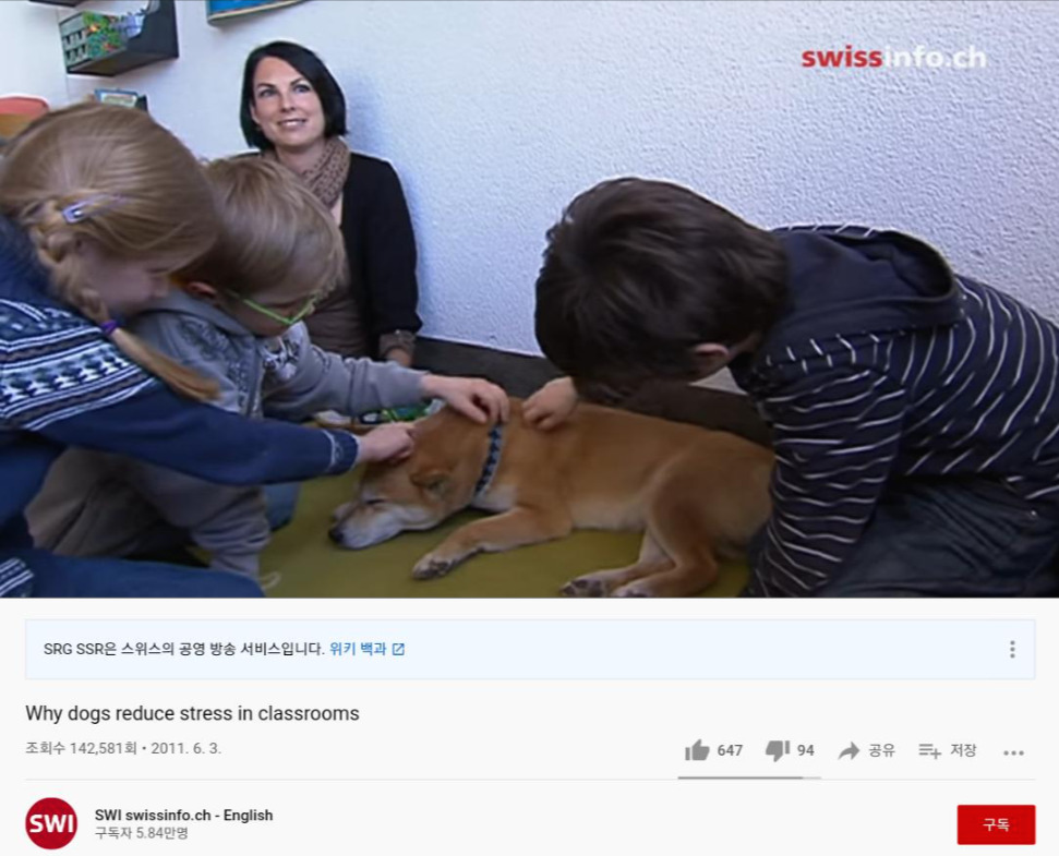 3 문제있는 아이들 옆의 선생님.jpg