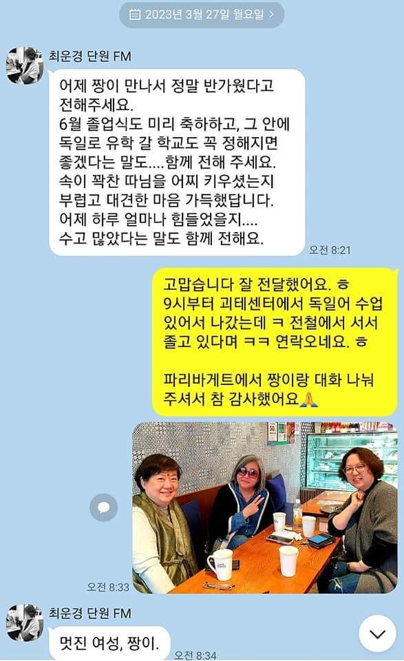 KakaoTalk_20230330_081729868_03.jpg