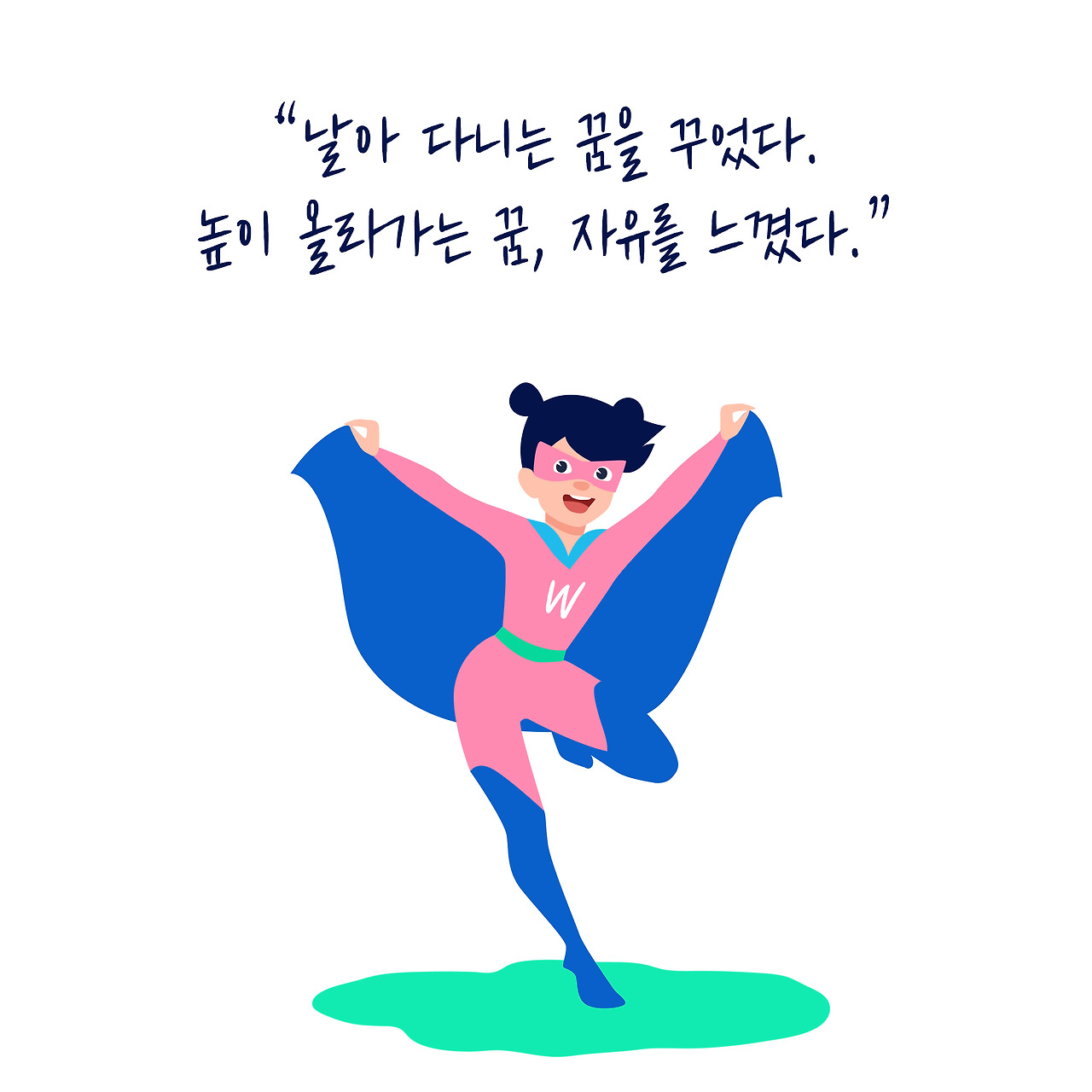 0  카드뉴스_7주차-04.jpg