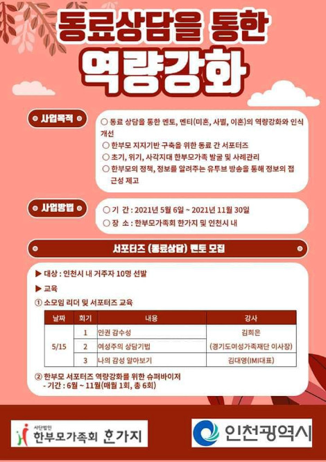 서포터즈  웹진.jpg