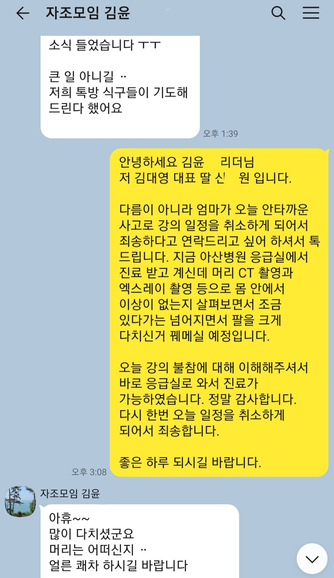 KakaoTalk_20210711_103755267_01 (1).jpg