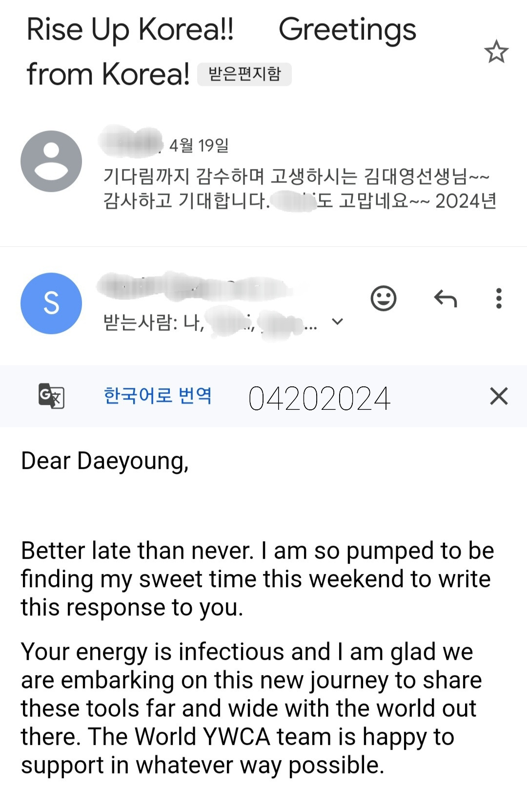 0420 Suchi 타국이름 이름지우고.jpg