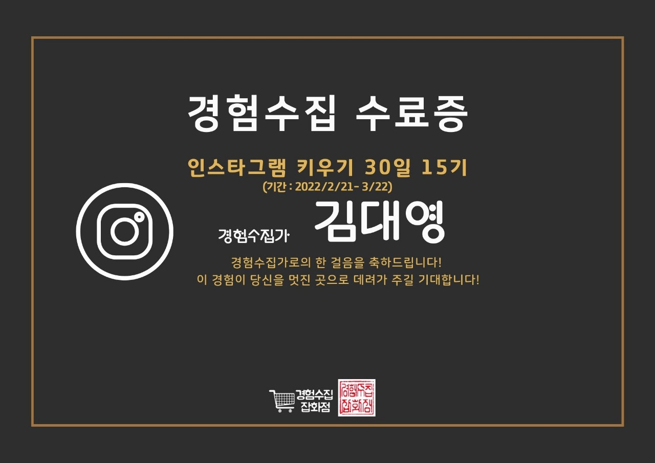 3   3월  인스타.jpg